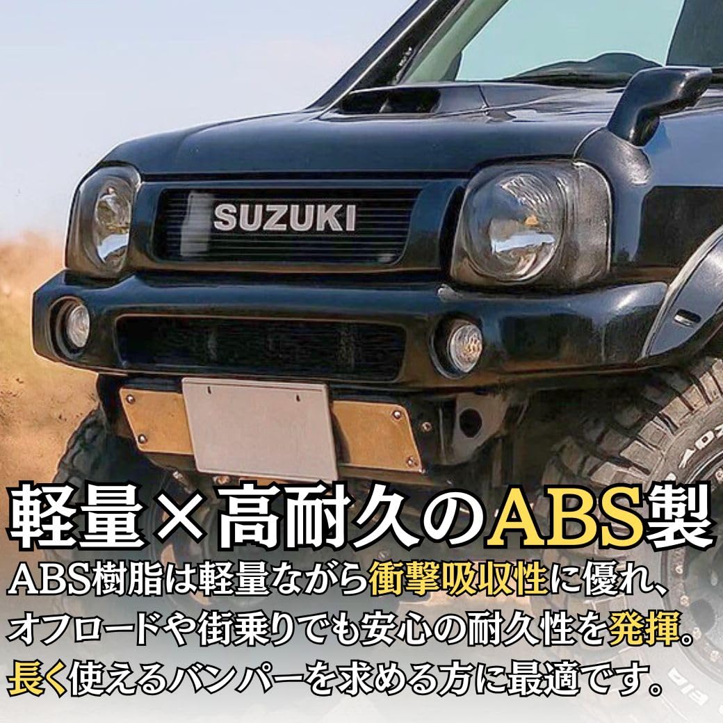 Amazon | [ 超良品 ] GI☆GEAR Paradigm パラダイム フロントバンパー